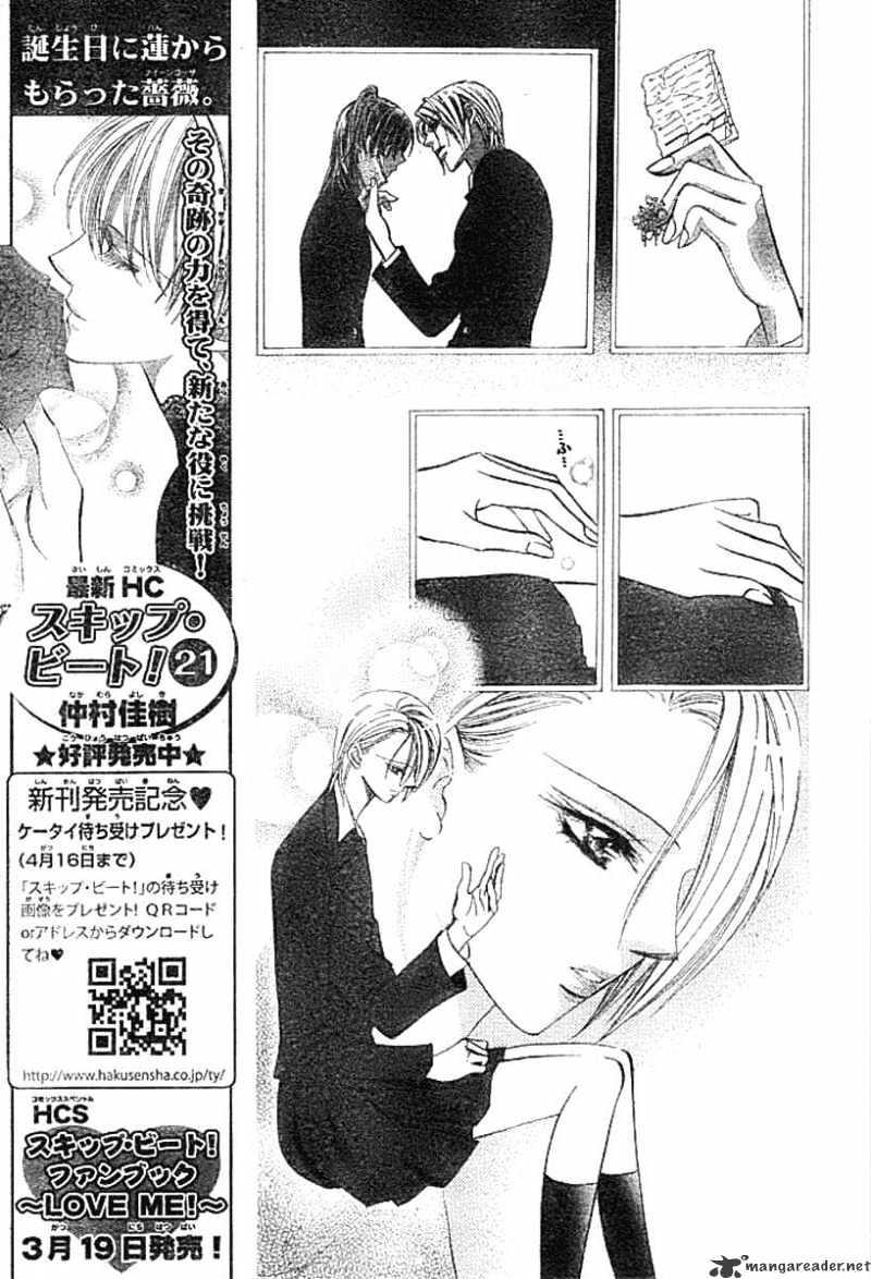 Skip Beat, Chapter 136 image 09